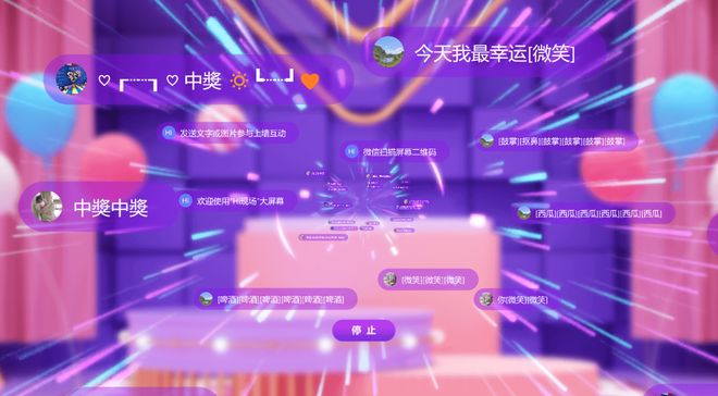 九游娱乐NineGame：2025年会抽奖大全20+好玩、新颖、易落地的抽奖玩法(建议收藏)(图2)