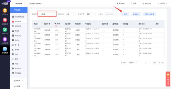 九游娱乐NineGame：2025年会抽奖大全20+好玩、新颖、易落地的抽奖玩法(建议收藏)(图7)