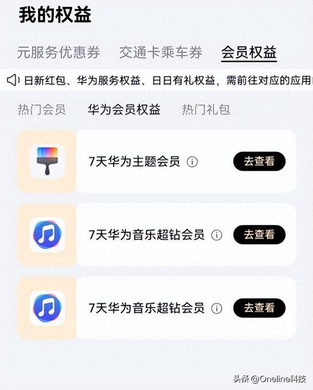 双十一钱包告急？还好抽到这个手机美起来心情好起来