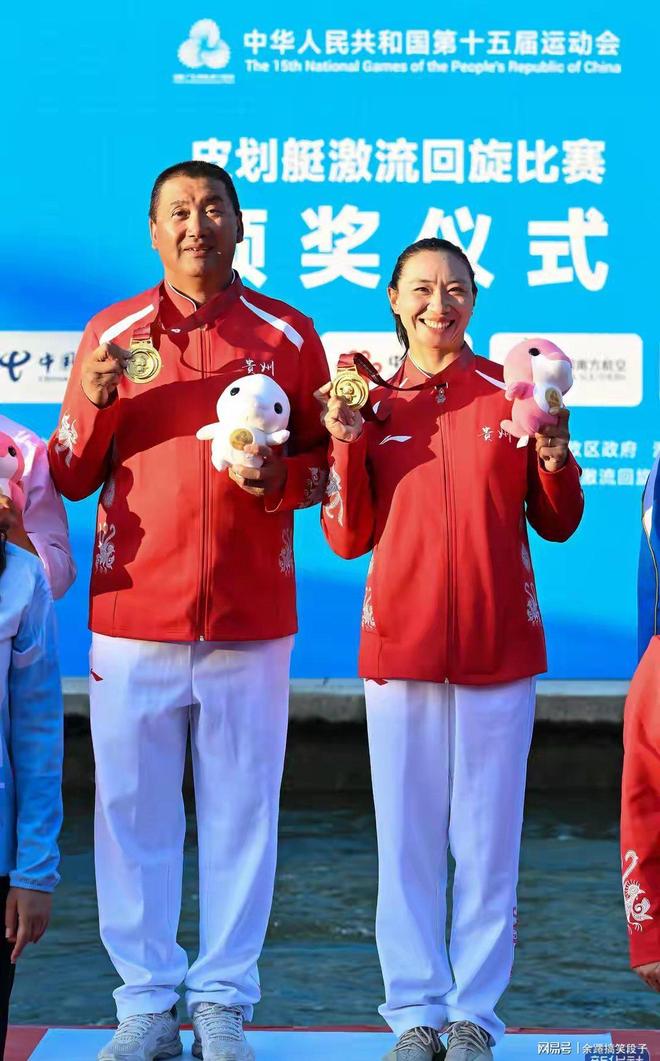 全运会金牌榜：广东、福建、河南、辽宁、香港各有斩获(图5)