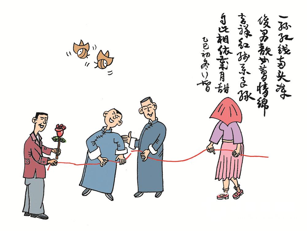 “捧逗”相亲助力“脱单”