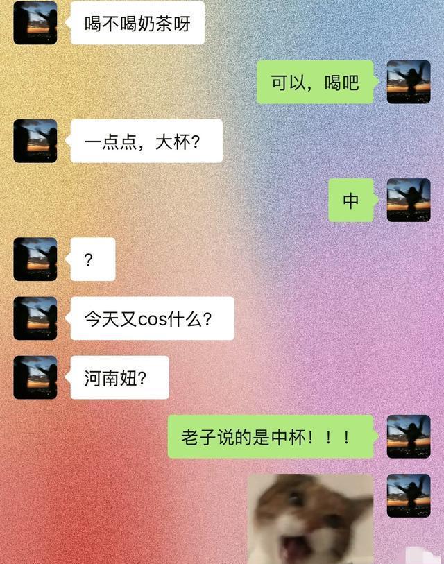 情侣之间的有梗聊天记录真的很有趣。