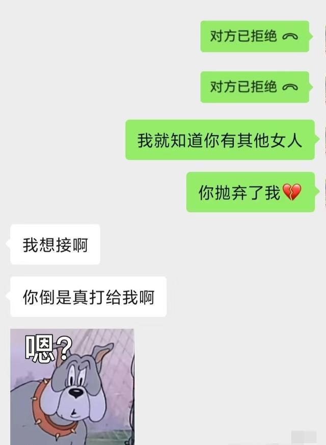 情侣之间的有梗聊天记录真的很有趣。(图6)
