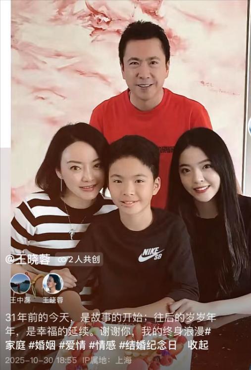 虱子多不怕咬！欠债数亿妻子带货还债内娱大佬活成笑话(图5)