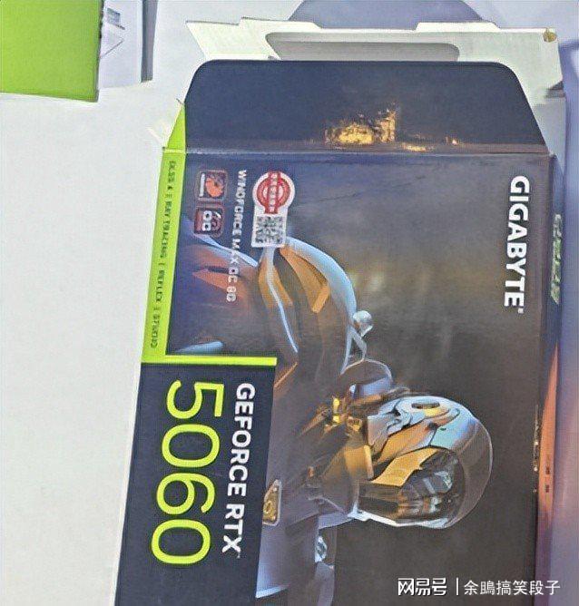 九游娱乐NineGame：3000元显卡离职争议：出差中奖归属法院判决明确(图12)