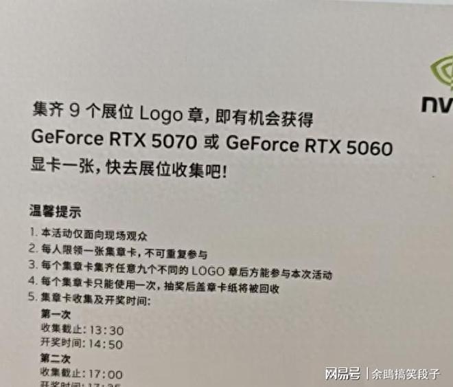 九游娱乐NineGame：3000元显卡离职争议：出差中奖归属法院判决明确(图3)