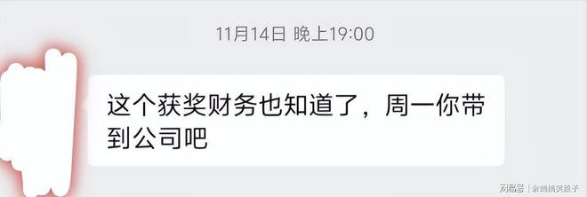 九游娱乐NineGame：3000元显卡离职争议：出差中奖归属法院判决明确(图11)