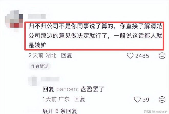 九游娱乐NineGame：3000元显卡离职争议：出差中奖归属法院判决明确(图4)