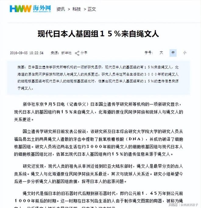 九游娱乐：日本这么嚣张怎样才能彻底解决日本永除后患？有三个办法可行(图21)