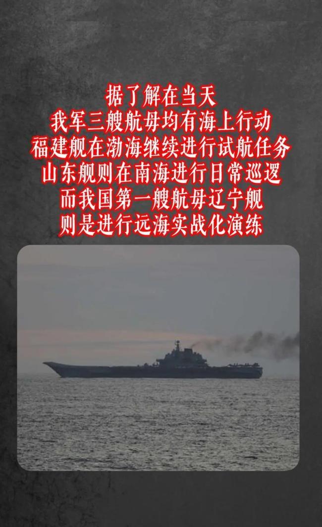 055大驱穿越大隅海峡日本网友：高市醒醒吧无声较量展现实力(图2)