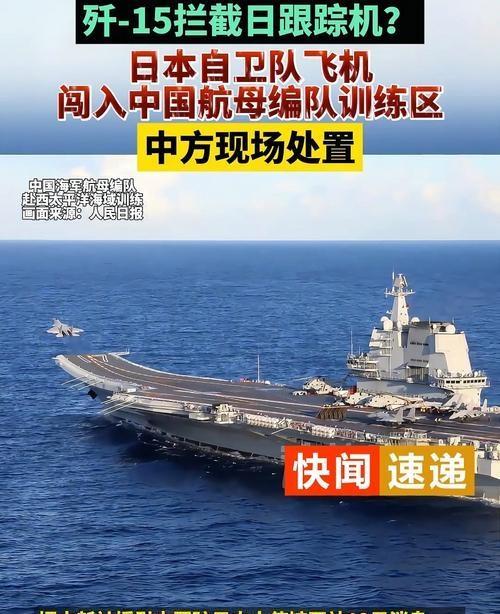 055大驱穿越大隅海峡日本网友：高市醒醒吧无声较量展现实力(图6)