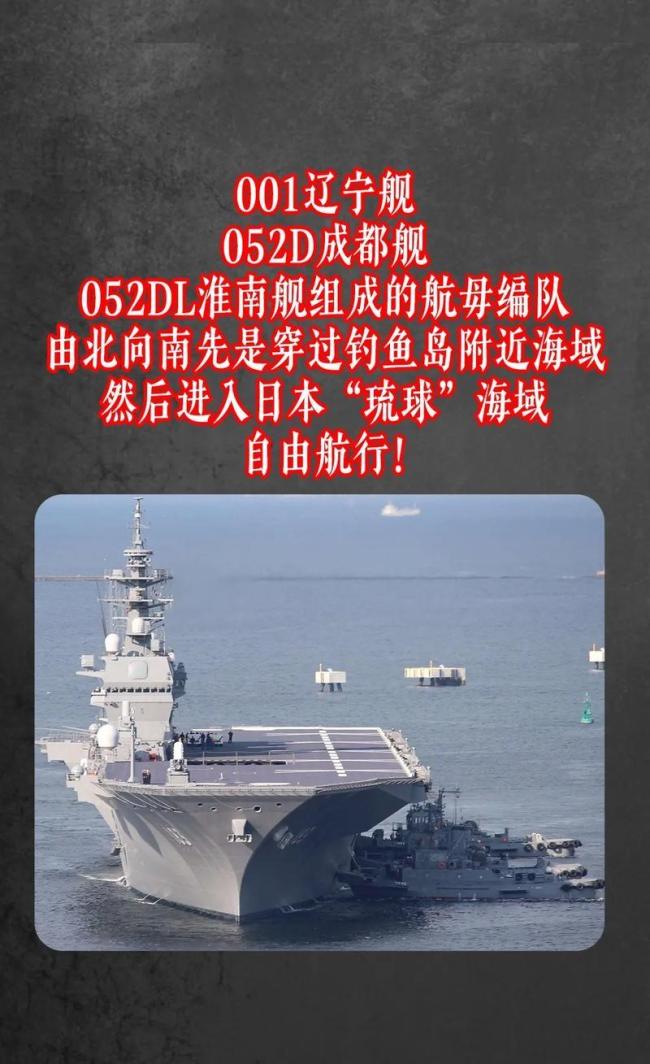 055大驱穿越大隅海峡日本网友：高市醒醒吧无声较量展现实力(图7)