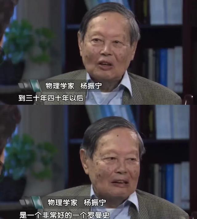 杨振宁走后1个月翁帆搬离别墅带走34箱东西那是她的全部财产(图17)