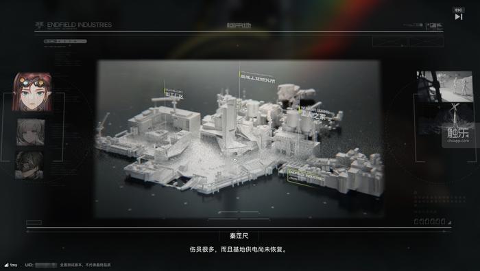 从《明日方舟：终末地》这次测试看到二游的未来形态(图7)