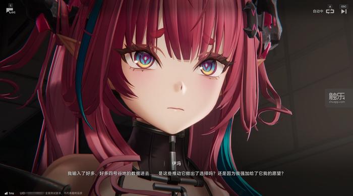 从《明日方舟：终末地》这次测试看到二游的未来形态(图11)