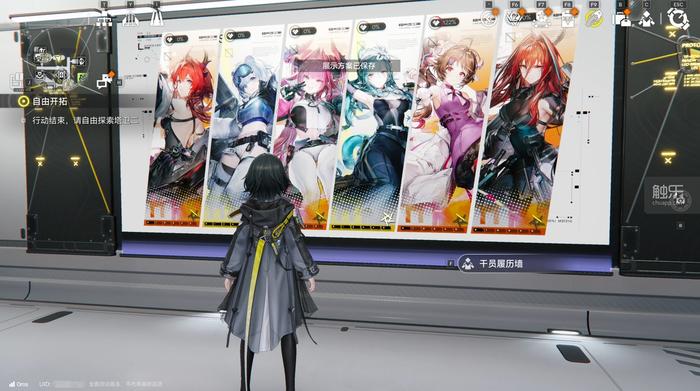 从《明日方舟：终末地》这次测试看到二游的未来形态(图28)