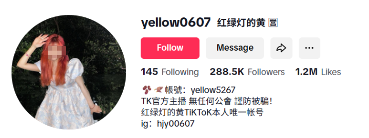 九游娱乐：小杨哥将出海TikTok搞直播？三只羊辟谣：假的！(图3)