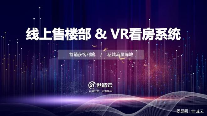 熊猫体育：房地产中介抖音引流(关于抖音房产中介的段子)(图2)