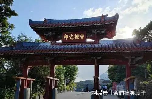 琉球亡国146年不忘汉语骨子里是中国人(图3)