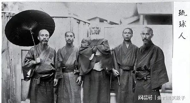 琉球亡国146年不忘汉语骨子里是中国人(图8)