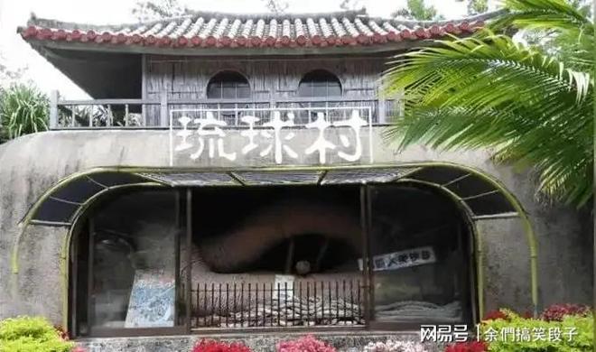 琉球亡国146年不忘汉语骨子里是中国人(图7)