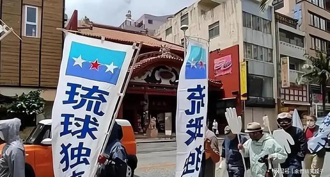 琉球亡国146年不忘汉语骨子里是中国人(图13)