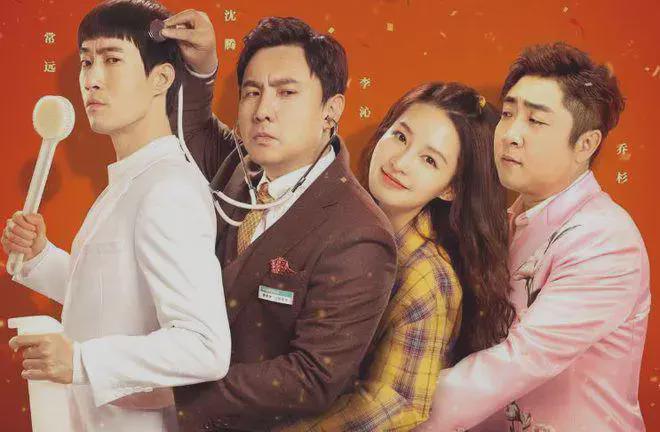 开心麻花自砸招牌的6部烂片漏洞百出毫无笑点(图5)