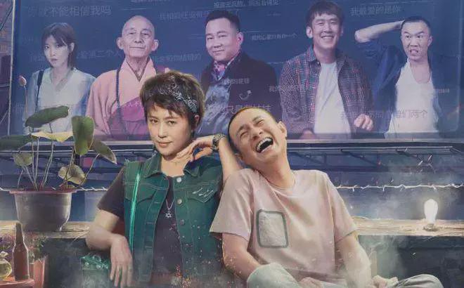 开心麻花自砸招牌的6部烂片漏洞百出毫无笑点(图4)