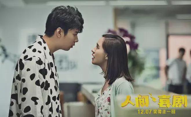 开心麻花自砸招牌的6部烂片漏洞百出毫无笑点(图2)