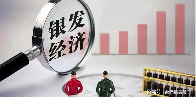 九游娱乐：中国将迎来前所未有的死亡高峰专家得出答案：是这些因素导致的(图12)