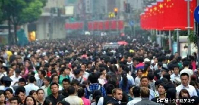 九游娱乐：中国将迎来前所未有的死亡高峰专家得出答案：是这些因素导致的(图4)