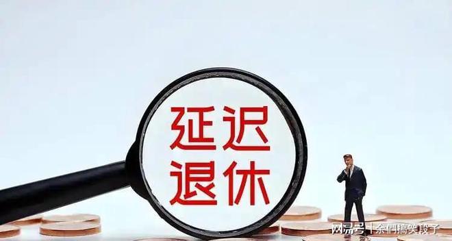 九游娱乐：中国将迎来前所未有的死亡高峰专家得出答案：是这些因素导致的(图13)