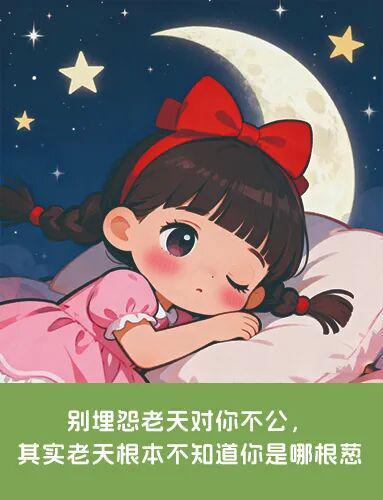 幽默搞笑的段子朋友圈都笑疯了