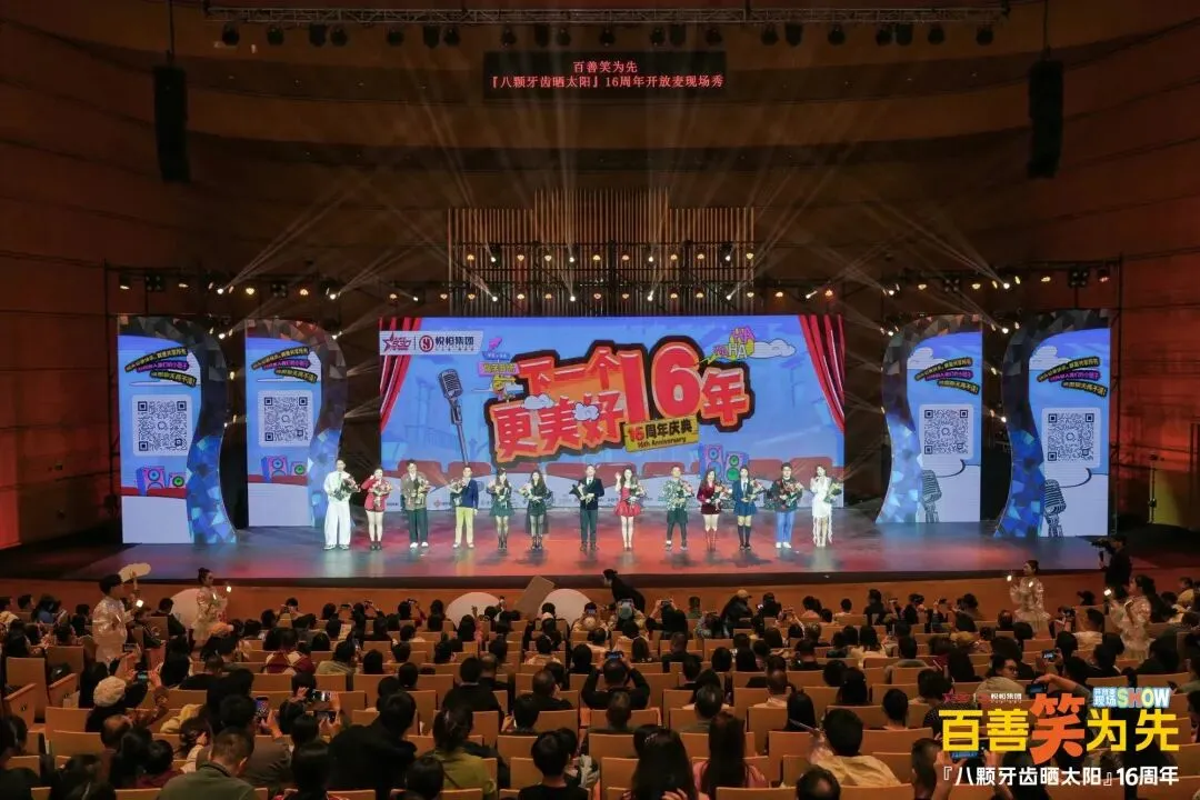 好房子·悦恒造：悦恒集团七盛大启幕！(图2)