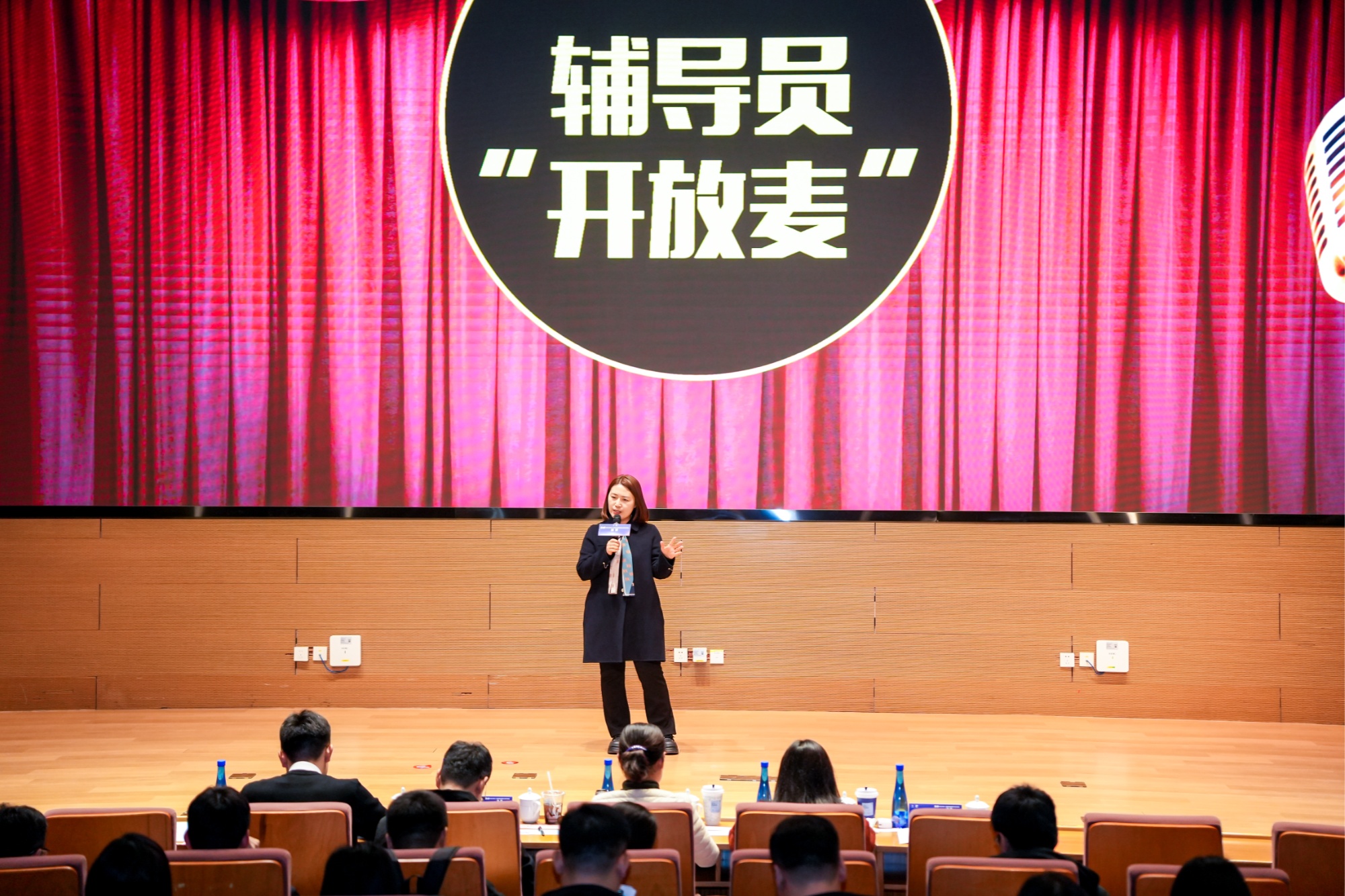 九游娱乐：天津大学辅导员“脱口秀”谈育人用“新潮”“爆梗”传播党的创新理论