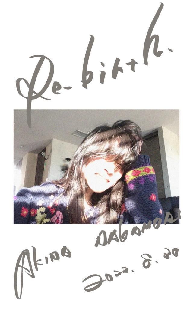 日本知名歌手宣布重回乐坛！曾被誉为“清冷女星天花板”