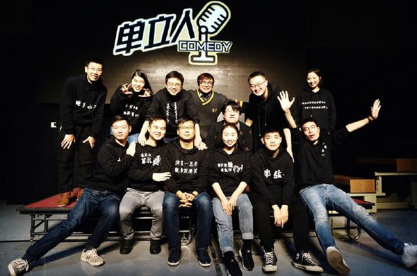 老外在中国怎么说脱口秀？“在幽默面前国籍只是一张纸”(图2)