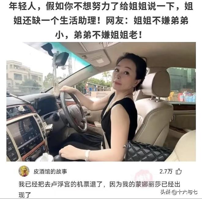 九游娱乐NineGame：笑点低慎入！史诗级人抗抑郁评论区哈哈哈哈哈太搞笑了(图2)