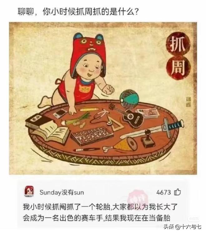 九游娱乐NineGame：笑点低慎入！史诗级人抗抑郁评论区哈哈哈哈哈太搞笑了(图6)