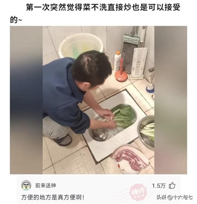 九游娱乐NineGame：笑点低慎入！史诗级人抗抑郁评论区哈哈哈哈哈太搞笑了(图4)