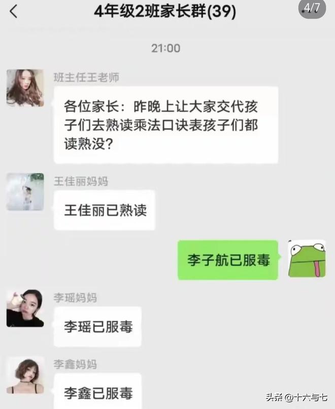 九游娱乐NineGame：笑点低慎入！史诗级人抗抑郁评论区哈哈哈哈哈太搞笑了(图8)