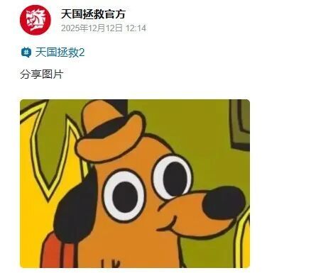 今年份的TGA笑话+梗图合集(图4)