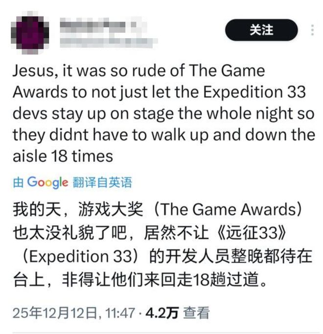 今年份的TGA笑话+梗图合集(图7)