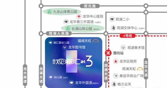 【合正观澜汇云境】龙华福城茜坑地铁口新房：总价2字头现房！(图3)