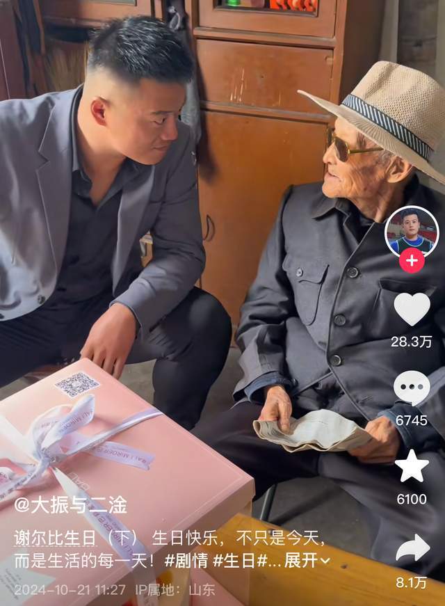 痛心！山东知名网红“谢尔比”去世享年86岁上个月刚过完生日(图10)