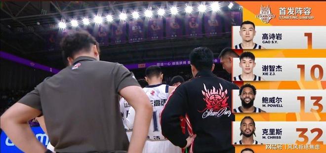 九游娱乐NineGame：鲍威尔低迷里勒无解克里斯内线苦苦支撑山东男篮负于北京北控(图2)