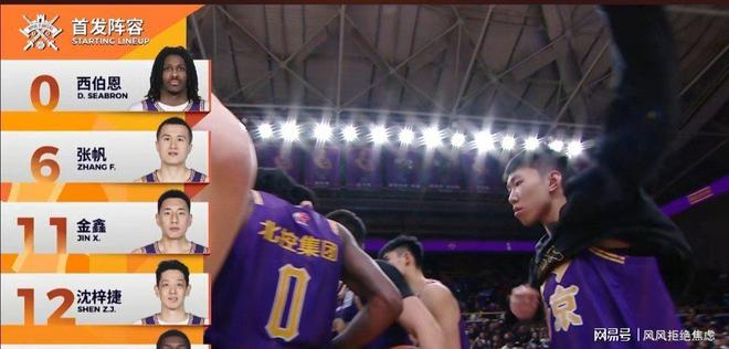 九游娱乐NineGame：鲍威尔低迷里勒无解克里斯内线苦苦支撑山东男篮负于北京北控(图3)