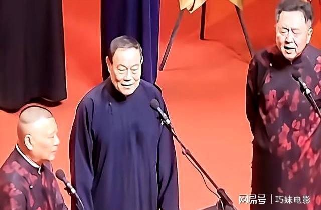 九游娱乐NineGame：不愧是杨少华的大儿子杨威参加纲丝节搭档郭德纲于谦金句频出(图3)