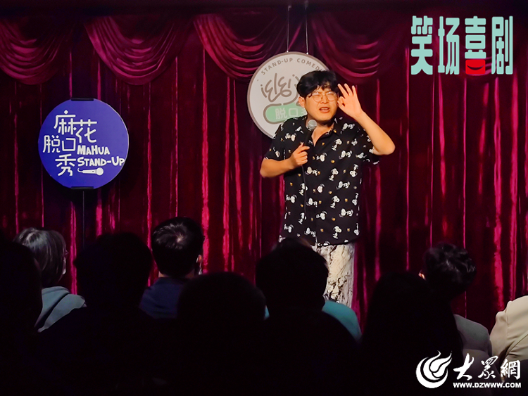 九游娱乐：聊城籍脱口秀演员“四季”专访：很幸运在20岁就找到了一生热爱的工作_今日要闻_聊城大众网(图2)