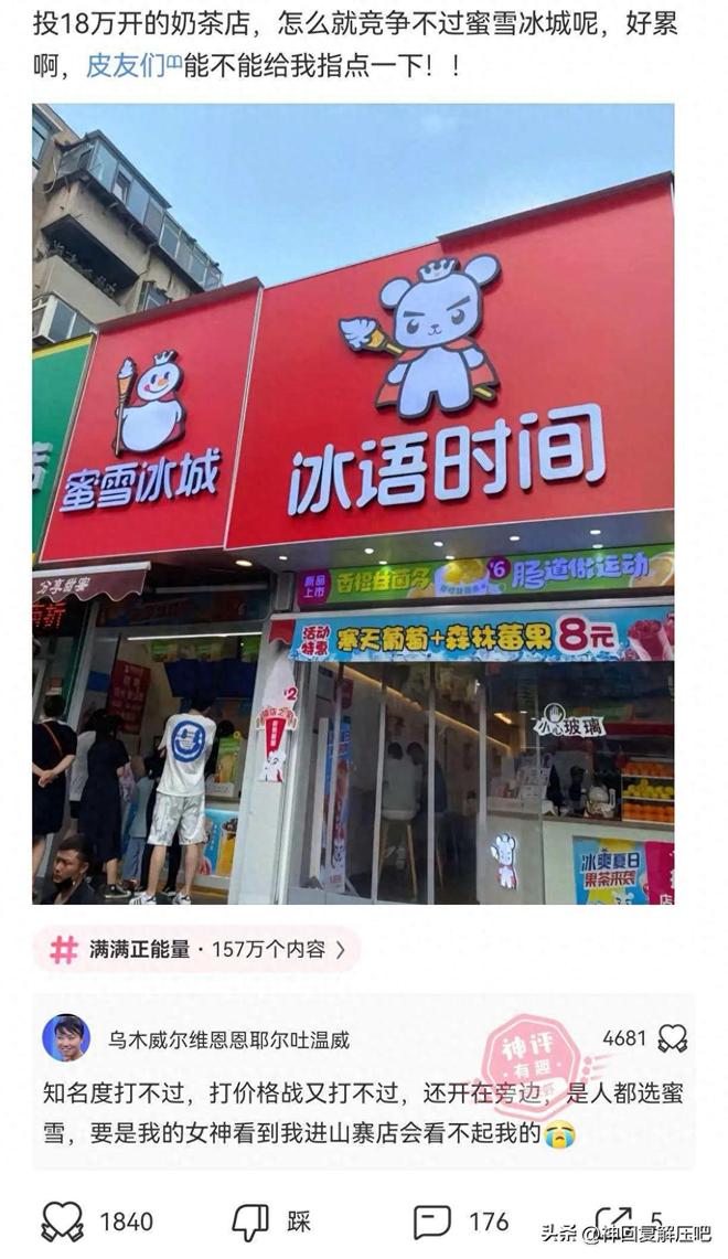 搞笑神回复：我爱上你老公了你能主动离婚？我给你200万补偿！